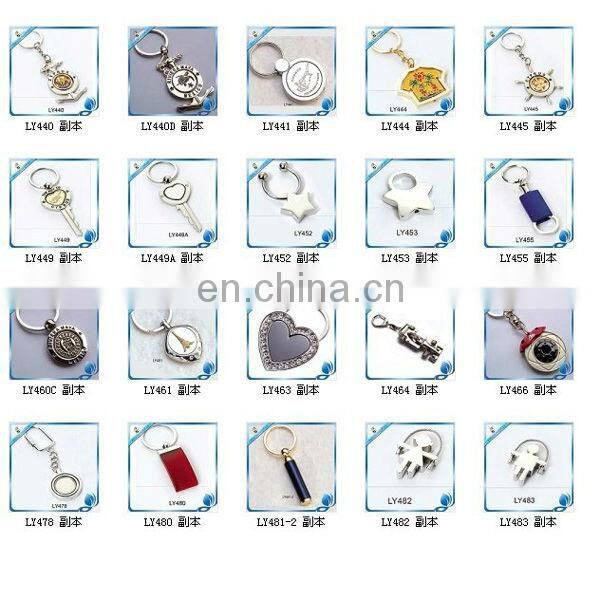 blank metal & wooden keychain