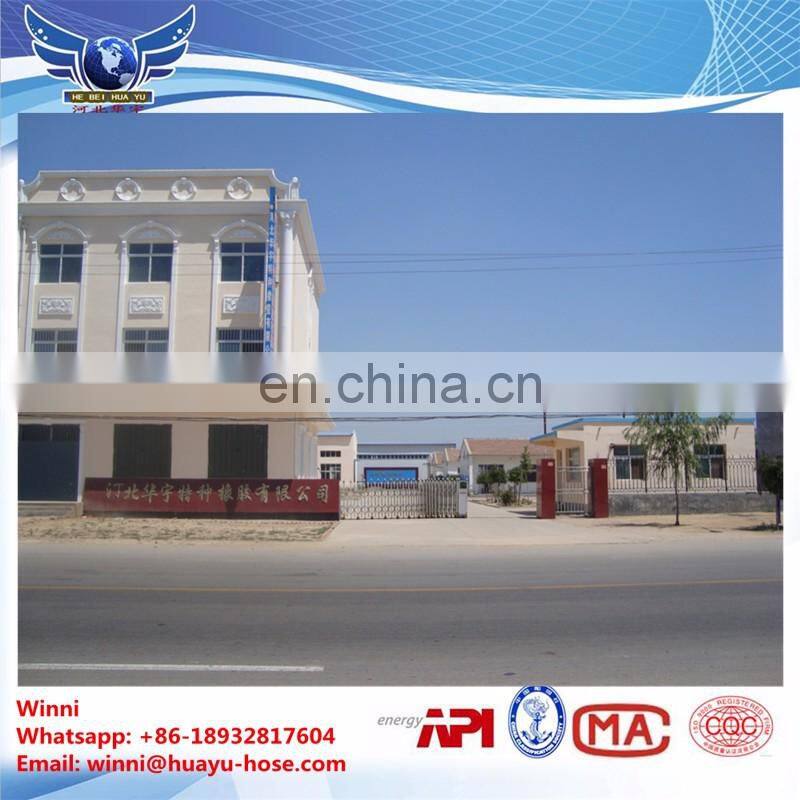 API 7K MUD PUMP VIBRATING /DRILLING RUBBER HOSE