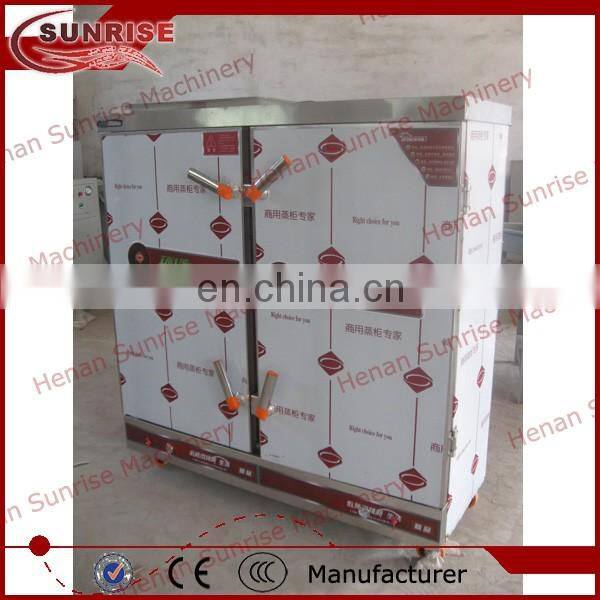 200 kg/h Cashew nut processing machine