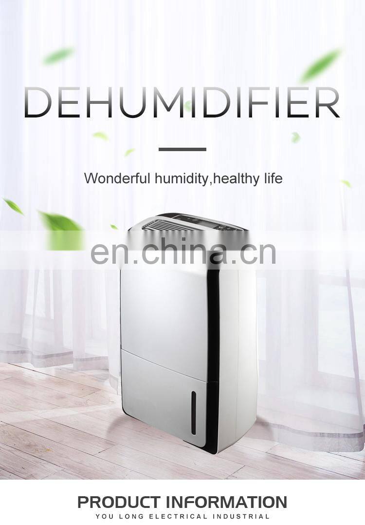 Multiple specifications europe dehumidifier for hotel room greenhouse