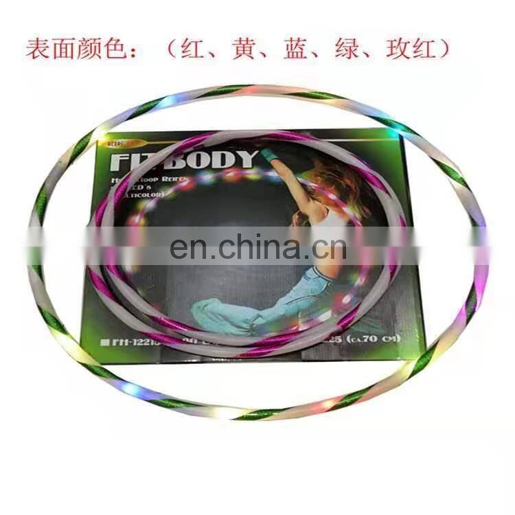new version upgrade led LED hula ring hoop Hu la hoola hoop hulahoop fitness hoop foot gymnastics