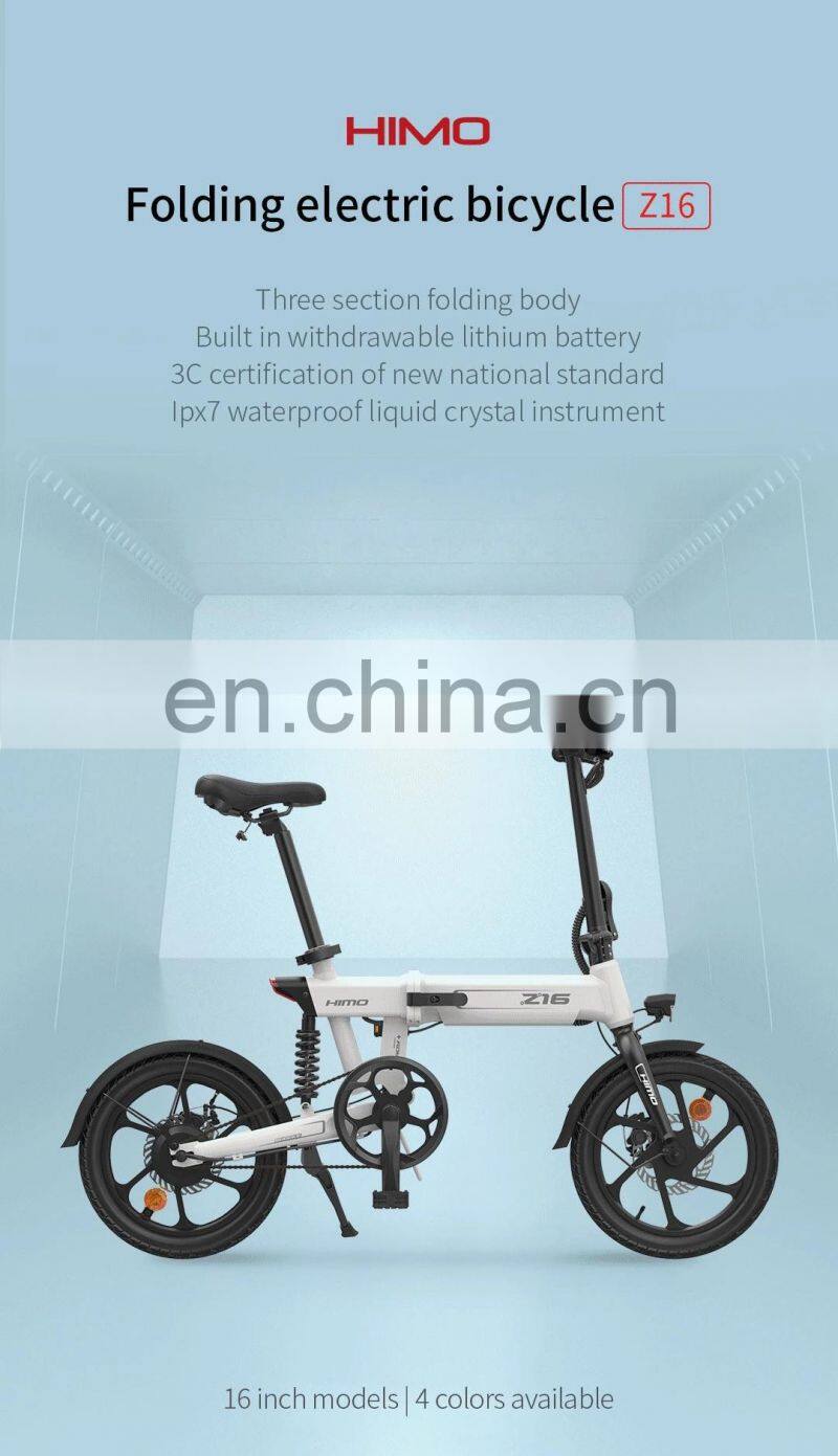 New original HIMO Z16 folding electric bike 16 inch removable lithium battery electric bike 25 km /h top speed 80 km range of 3