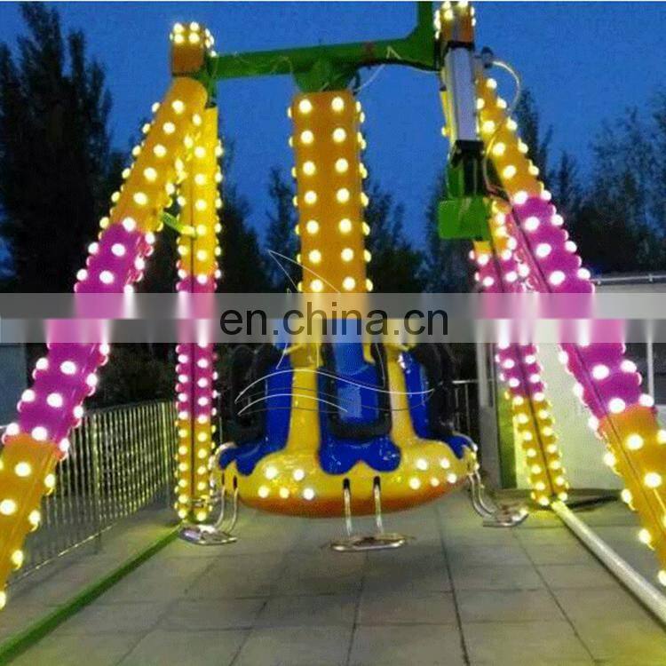 Cheap Mini Children pendulum rides for small park