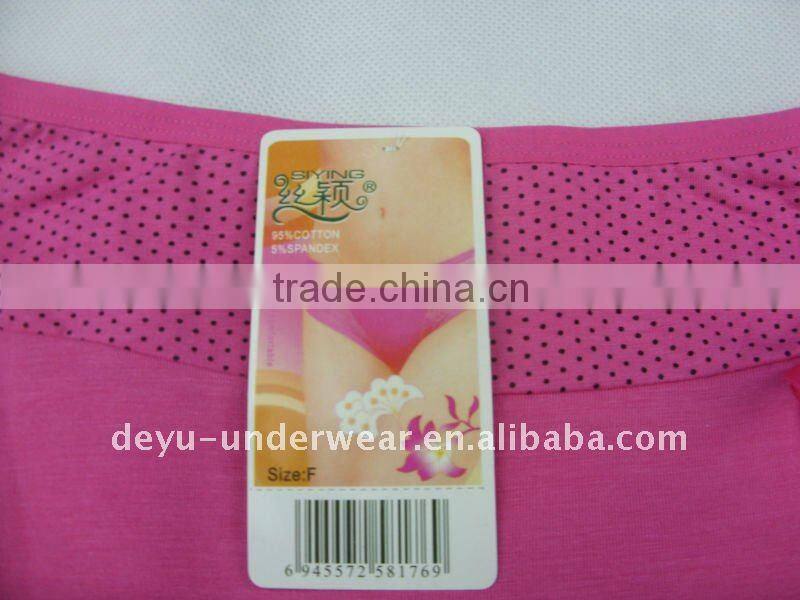 0.73USD Modals Softy (sy8159)Panties For Sale