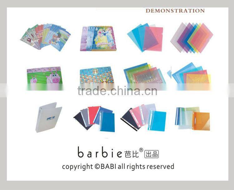 2013 Hot runique presentation folder