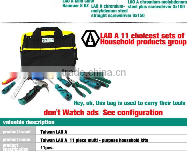 LAOA 11pcs Home use Hardware hand tool repair set,Electrician tool set