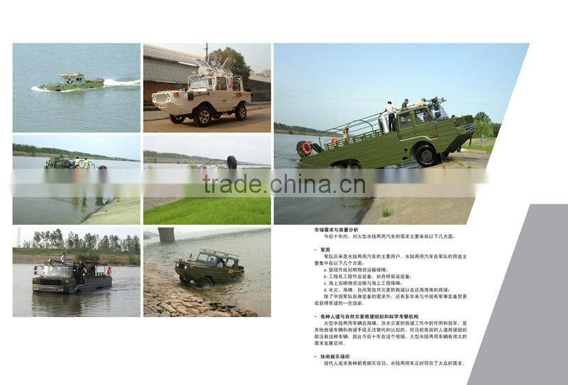 tourist high quality 6*6 Amphibious vehicleon land , amphibious boat in water