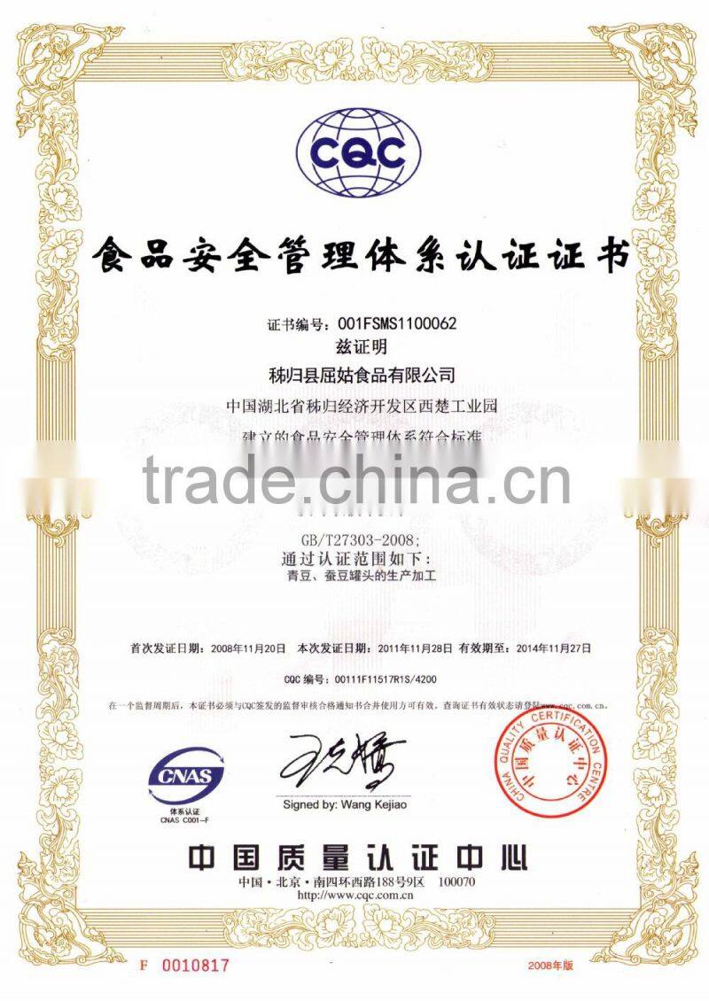 top quality canned pinto beans products in brine