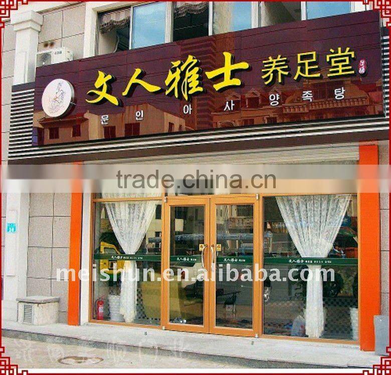 aluminum frame+glass insert commercial doors MS-920