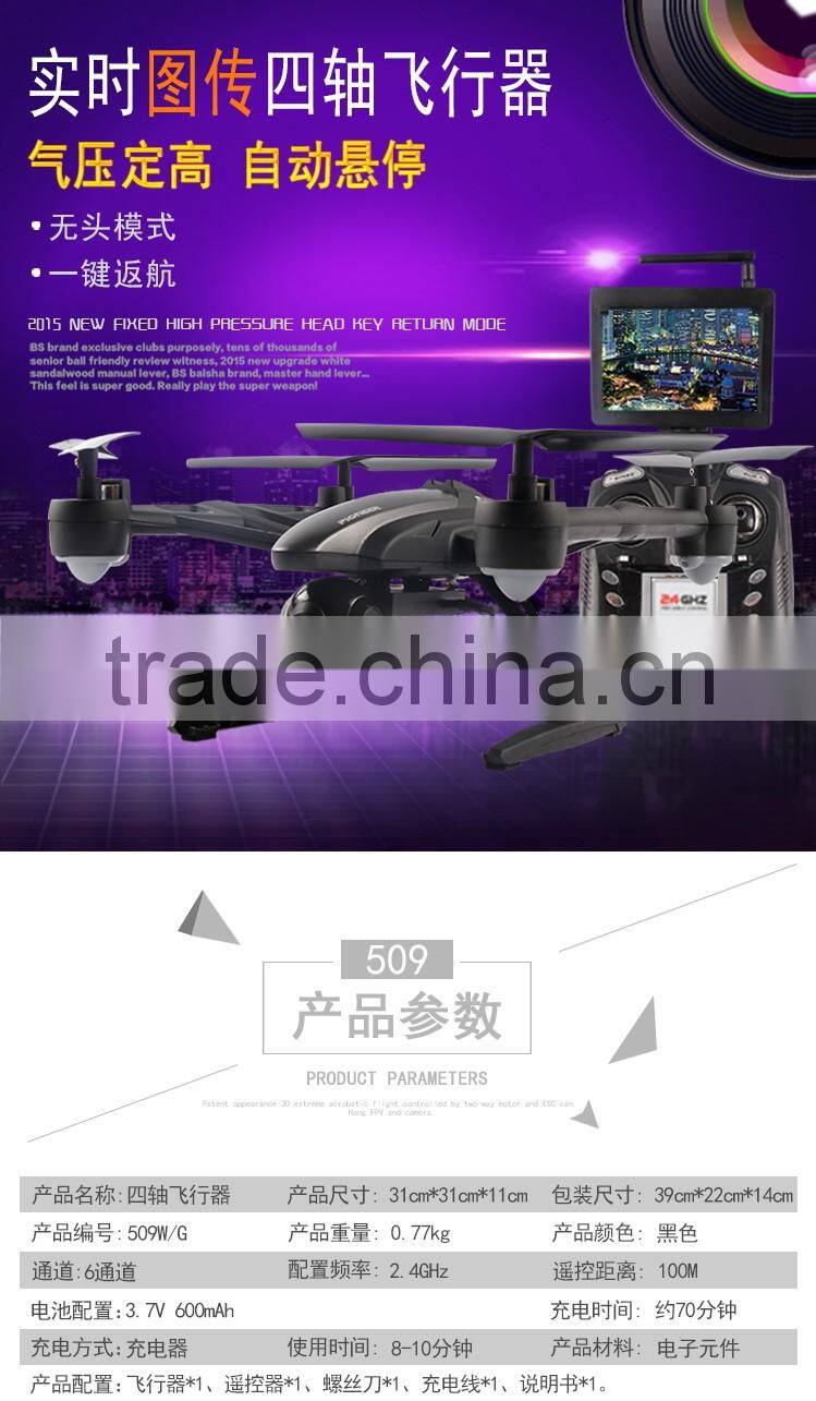 4 Four Axis Aircraft unmanned aerial vehicle RC Remote Control Toy Drone Airdrone Quadcopter Full HD Mini Quadcopter Drone