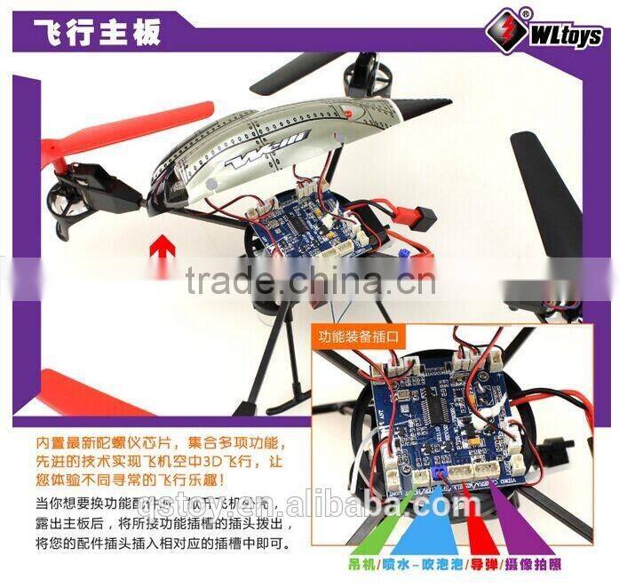2015 wltoys new arrival,ufo water jet rc quadcopters