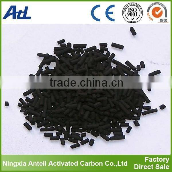 4mm anthracite coal pellet activated carbon