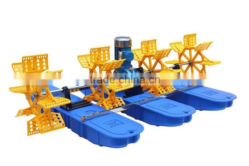 2015 YC-1.5 2HP pond aerator, Paddle wheel Aerator, fish farming aerator with split bracket made in China