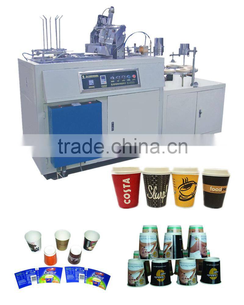 2014double wall paper cup machine,paper cup sleeve ripple paper cup