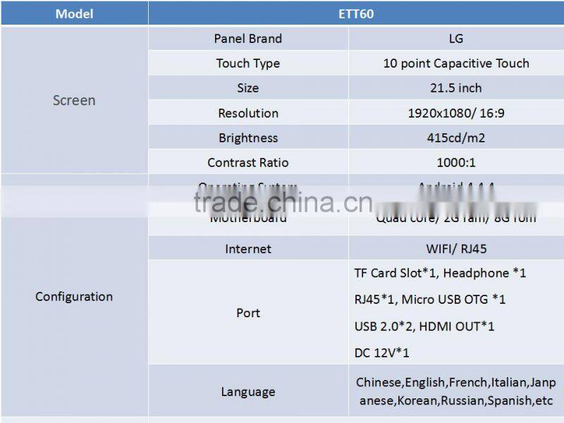 EKAA 42inch Interactive Restaurant touch screen table