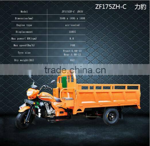 Best-selling adult tricycles