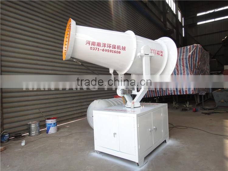 Dust removing equipment air assisted sprayer