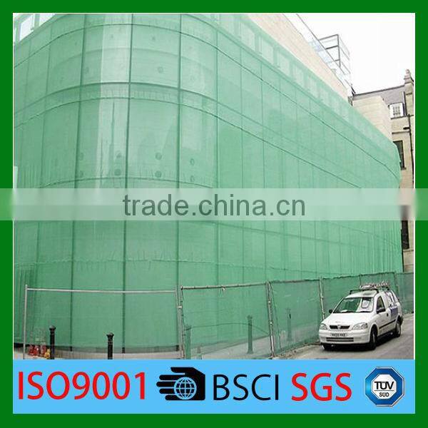 High Quality HDPE Safety Netting