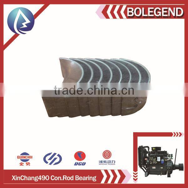 diesel engine connecting rod for Xinchang490 Forktruck engine parts