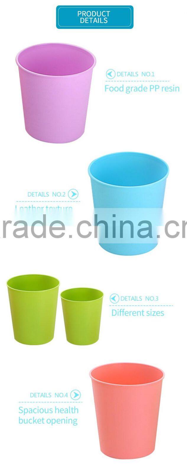 Cheap price wholsale PP new Plastic color home trash can/waste bin