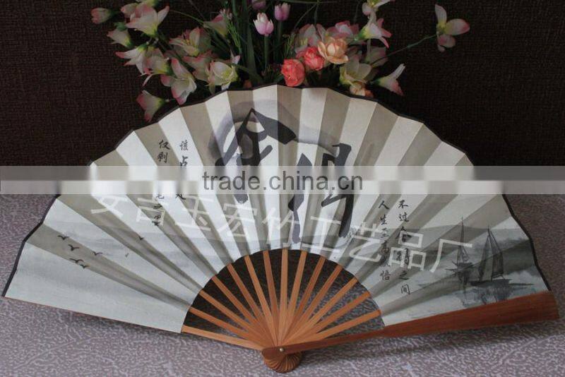 Chinese style hand foldable fan