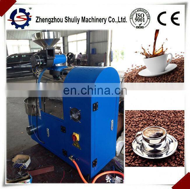 High quality 500g 1kg commercial coffee bean roaster for cafe