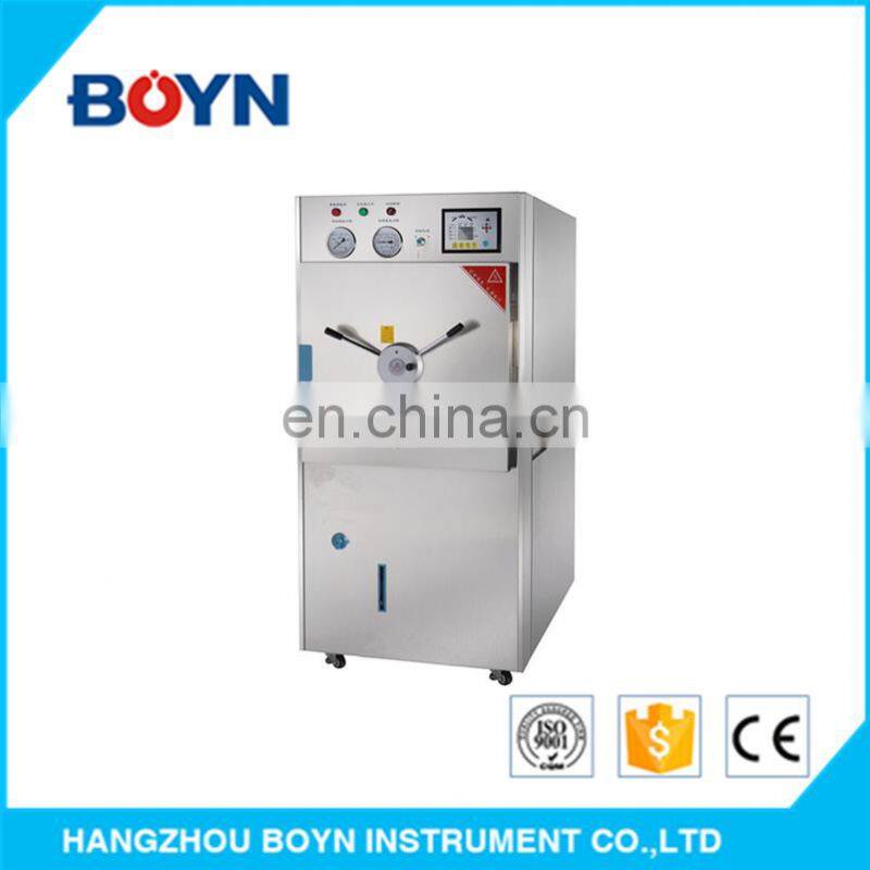 WDZX-300KC 300L Horizontal sterilizer with CE Certificate