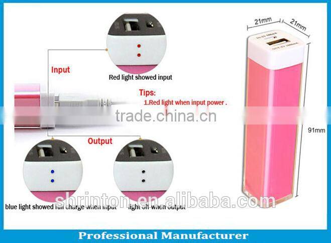 2015 colorful lipstick charger power bank 600mAh from Shenzhen factory