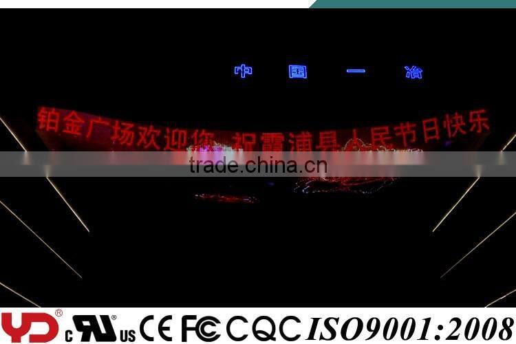 YD IP68 CE UL FCC SASO V-0 12V Serial Control LED Pixel Decoration Advertising Lights