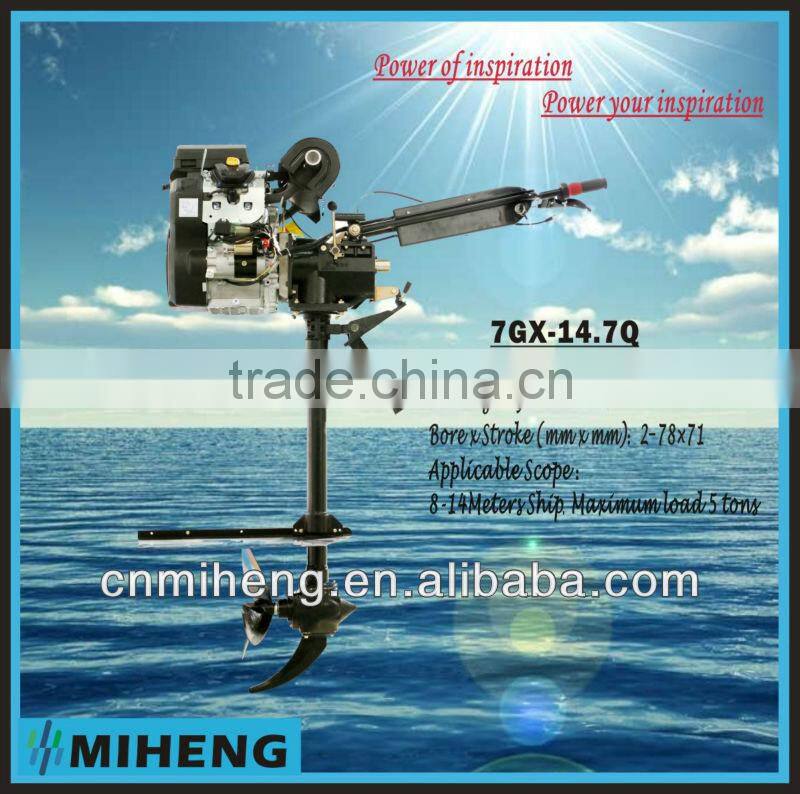 7GX-14.7Q 20hp MIHENG 4 stroke for sale gasoline outboard engine for boat