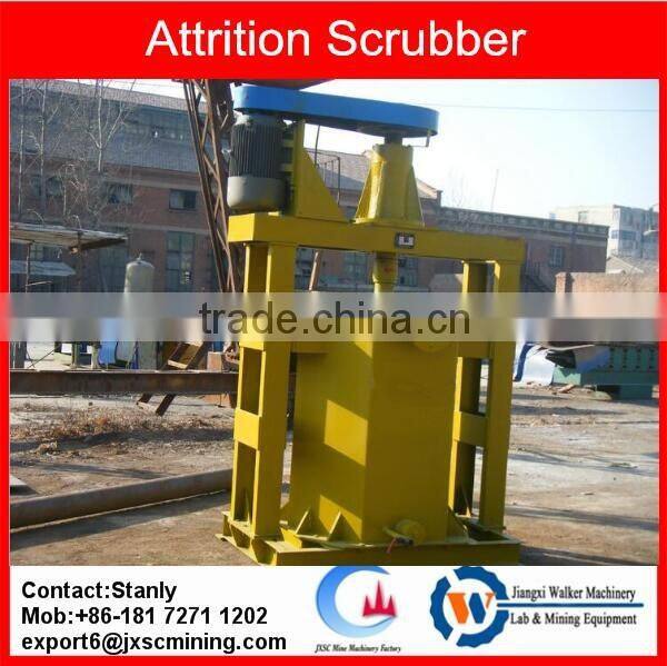 Silica Sand Attrition Scrubber,Attrition Cell,Attrition Machine
