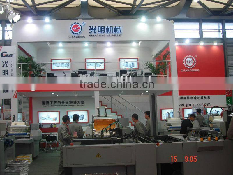 YDFM-720 hydraulic pressure film laminating machine