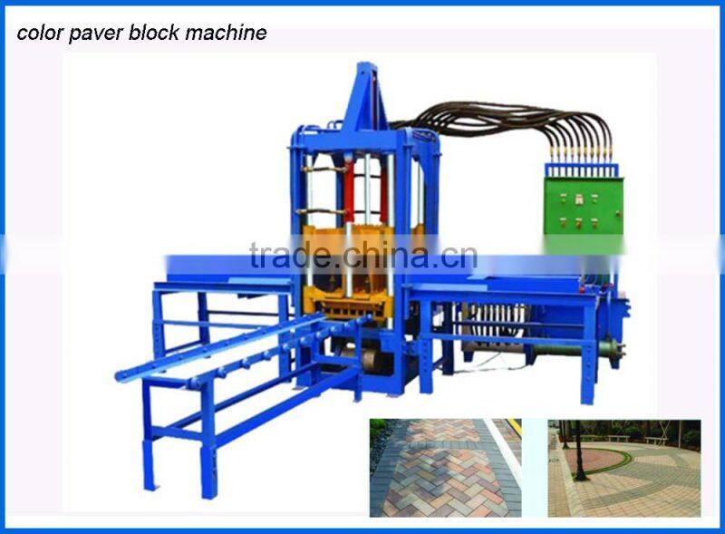 QT3-20 color paver brick molding machinery,makiga block making machine price