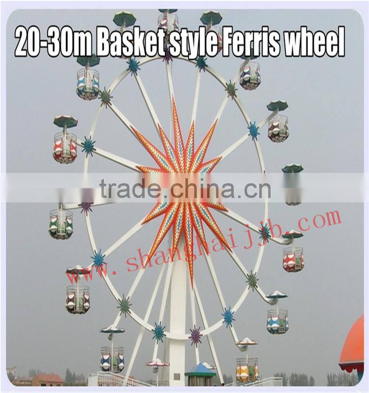 theme park kids games small sky ferris wheel for sale