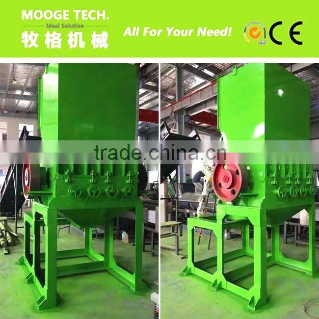 Waste PVB film cusher/plastic film crusher machine