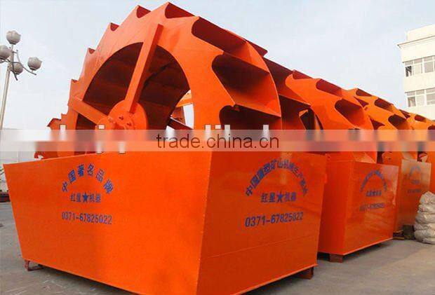 sand washing equipment