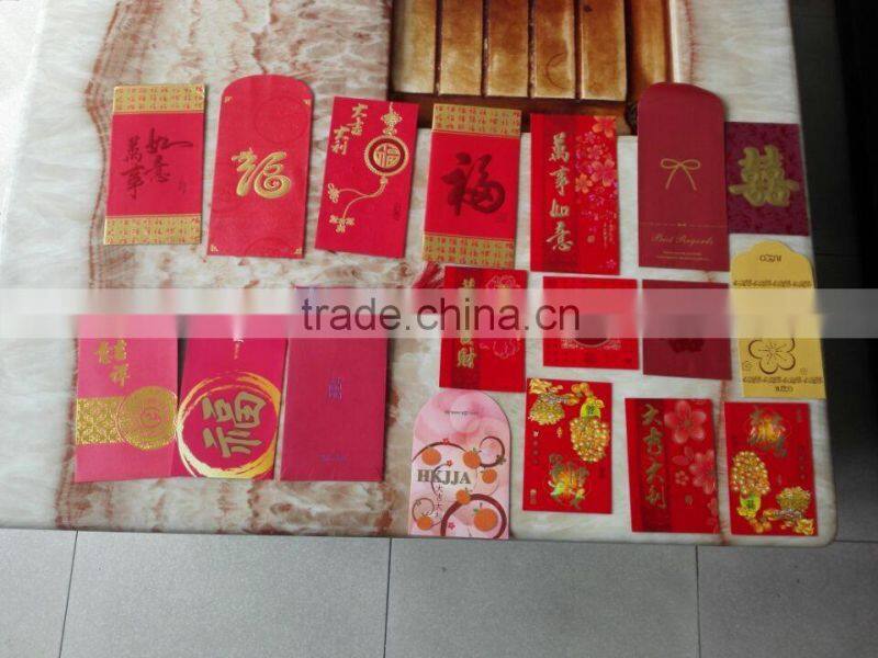 Chinese Spring Festival RED envelope chinese lucky red envelope