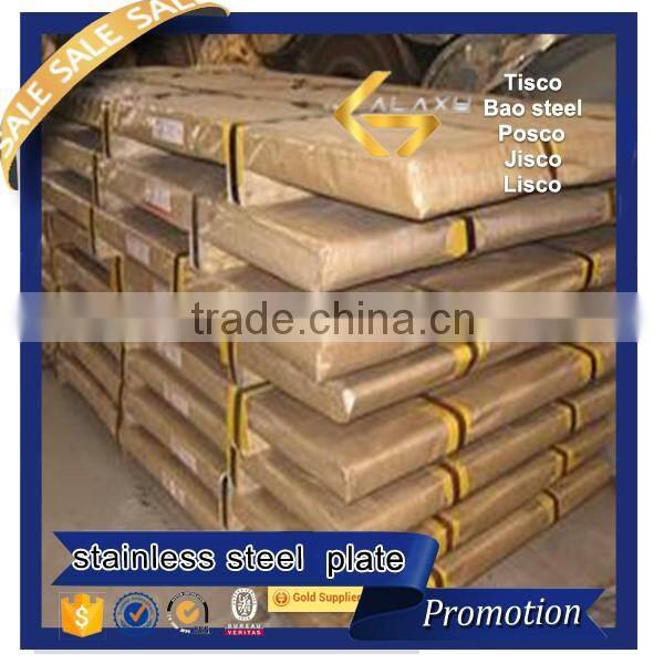 high quality metal roofing sheet