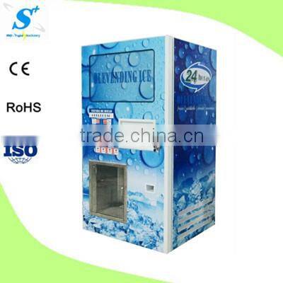 Stander model water vending machine(RO-300BZw)