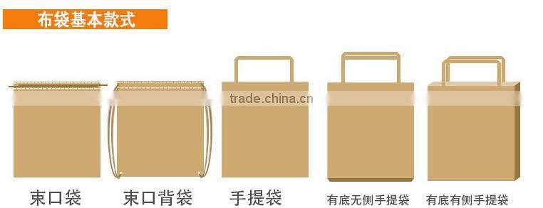 cheap cotton drawstring gift bag