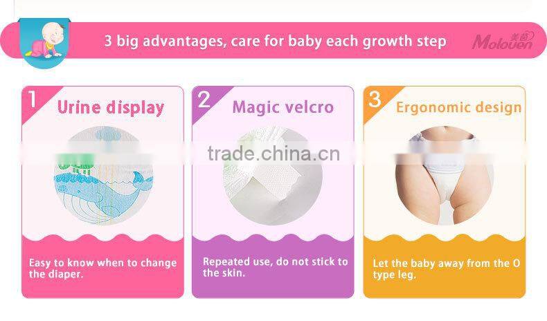 parent choice baby diaper