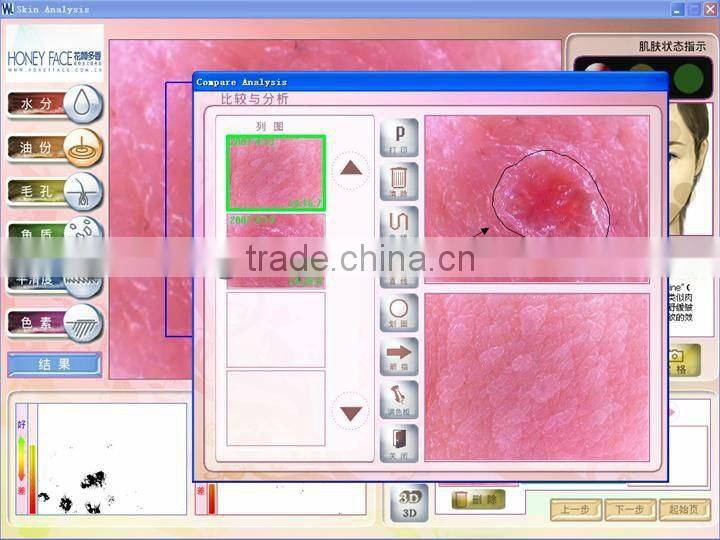 Touch screen auto facial skin scanner analyzer 2013 new beauty machine BD-P006