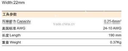 European Style Crimping Plier SN-06WFL