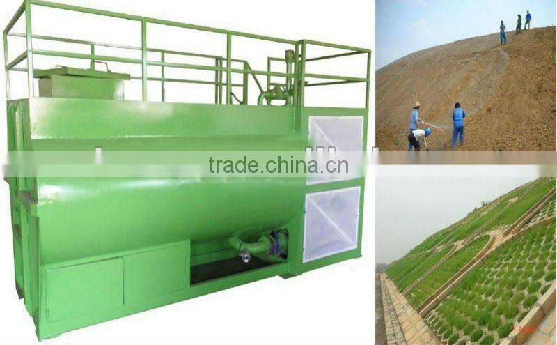 300Gallon small hydroseeding machine/mini hydroseeding machine