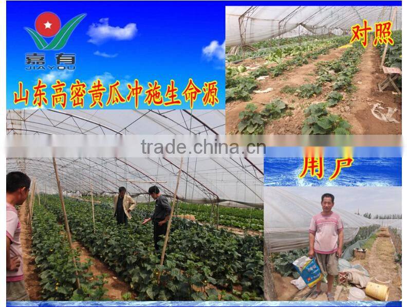 Fulvic acid calcium magnesium fertilizer, Suitable for Fruit Tree,Melon and fruit,Leaf vegetables