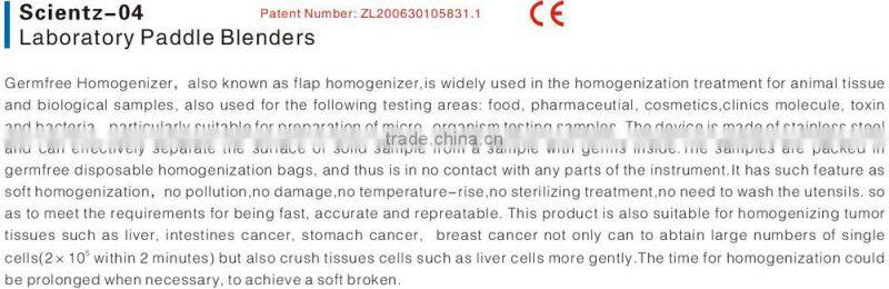 Laboratory paddle blender