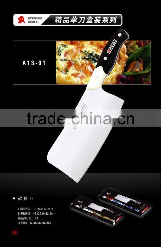 High quality stainless steel chopper