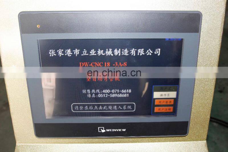 DW18CNCX3A-3S Automatic pipe bending machine