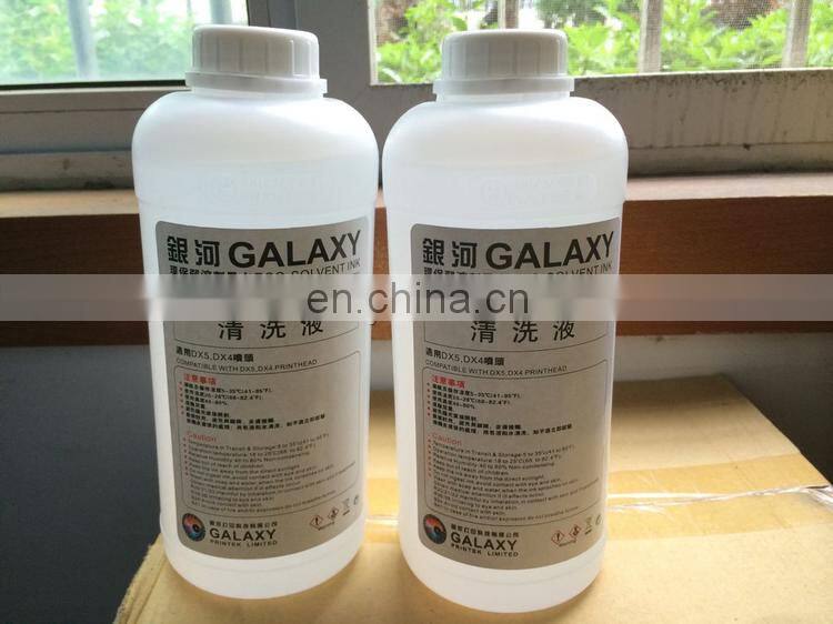 printhead cleaner ( suitable for all kinds of printhead cleaning )