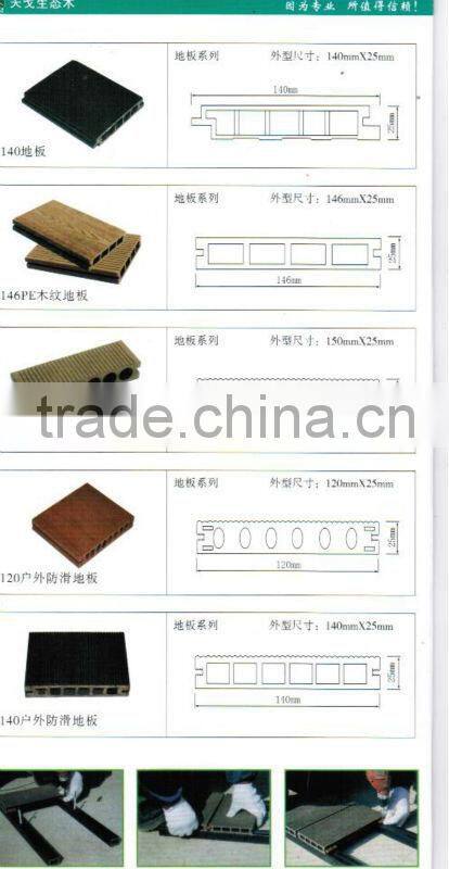 movable wooden plastic composite WPC outdoor flooring